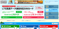 Tikiモバイル Tikiモバイル