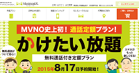 もしもシークス もしもシークス