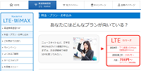 Wonderlink Wonderlink