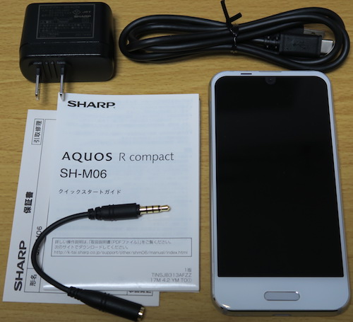 Aquos R Compactのレビューと詳細スペック 使える格安simのまとめ 2018年発売
