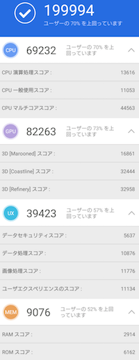 Xperia Xz Premiumの詳細スペックと使える格安simのまとめ 17年発売