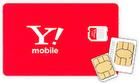 YmobileのSIMのみ契約 YmobileのSIMのみ契約