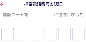 Rakuten Link 楽天リンク のレビューと裏技的な使い方まで 通話品質 Sms認証 非通知 対応機種とiphoneまで徹底解説