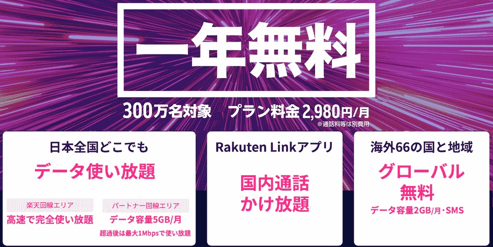 Xperia 8と8 Liteのレビューと詳細スペック、ワイモバイルとUQ ...