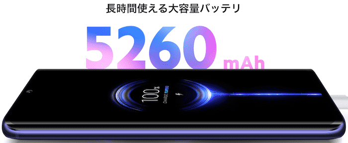 Xiaomi Mi Note 10 Liteの詳細スペックと使える格安SIM (2020年発売)