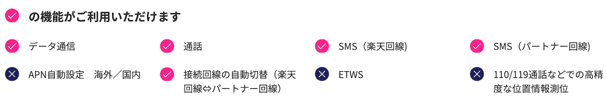 Redmi Note 9sの詳細スペックと使える格安simのまとめ 楽天モバイル対応 年発売