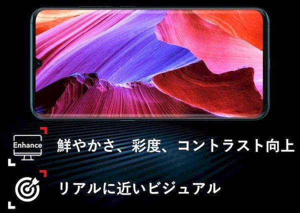 TCL 10 Proのレビューと詳細スペック、実機テストの結果が微妙・・・