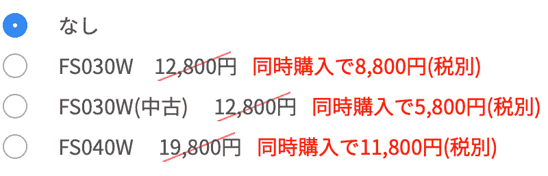 Fuji Wifiを実際に使って徹底解説 Fujiwifiなら大容量プランが安くて速度が速い Simプランが便利