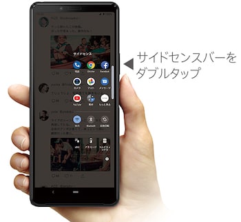 スマートフォン/携帯電話 スマートフォン本体 Xperia 10 IIの詳細スペックと使える格安SIM(2020年発売)