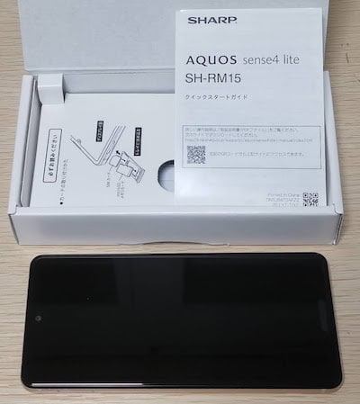 楽天モバイルのAQUOS sense4 liteのレビューとスペック、使える格安SIM 