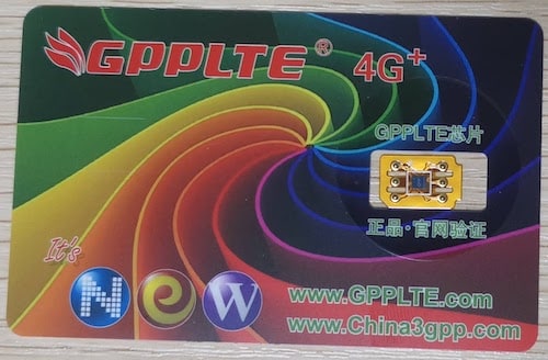 最新ios対応 楽天モバイルでiphone8 Iphone7 Iphone6s X Seが使える裏技