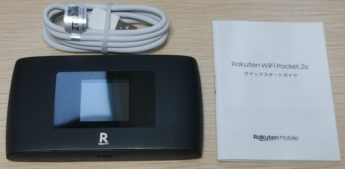 Rakuten WiFi Pocket ブラック | hmgrocerant.com