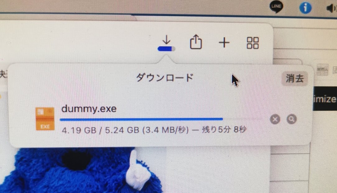 mac-download-5GB.jpg