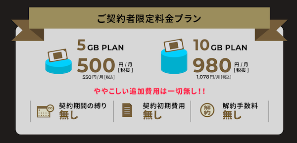fuji-wifi-special-offer.png