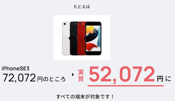 qt-mobile-smartphone-sale.png