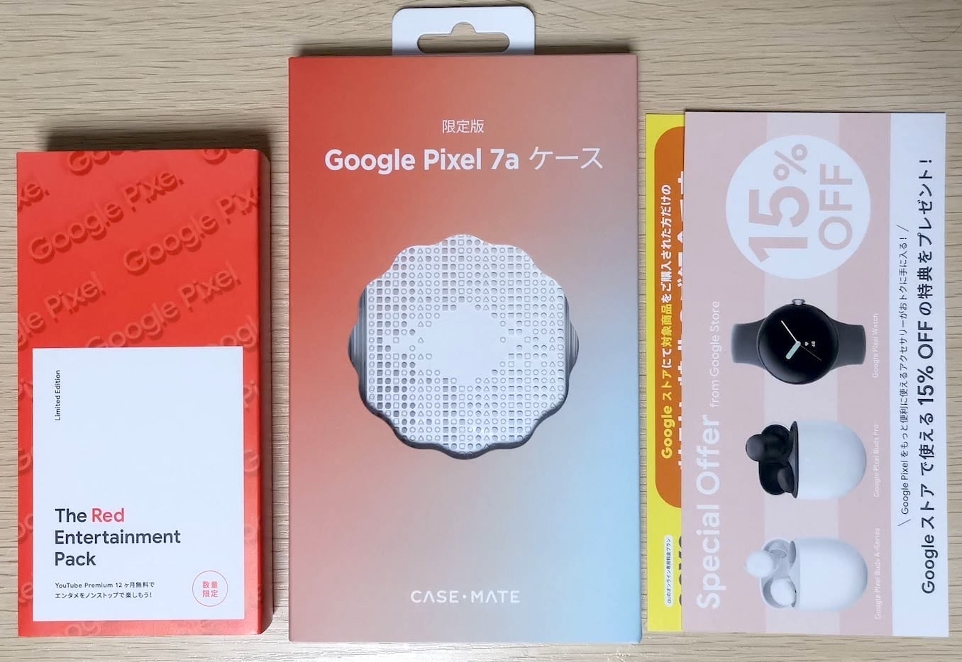 Google Pixel7aを安く買う方法