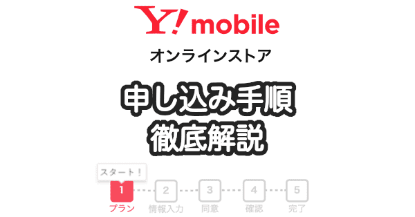 yさん確認用ページ 利用状況の確認（管理者向け） | DS.LAB