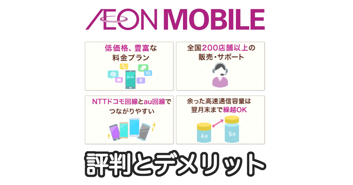 ドコモ 格安SIM 高速データ容量 1G/日 050番号付き1ヶ月プラン