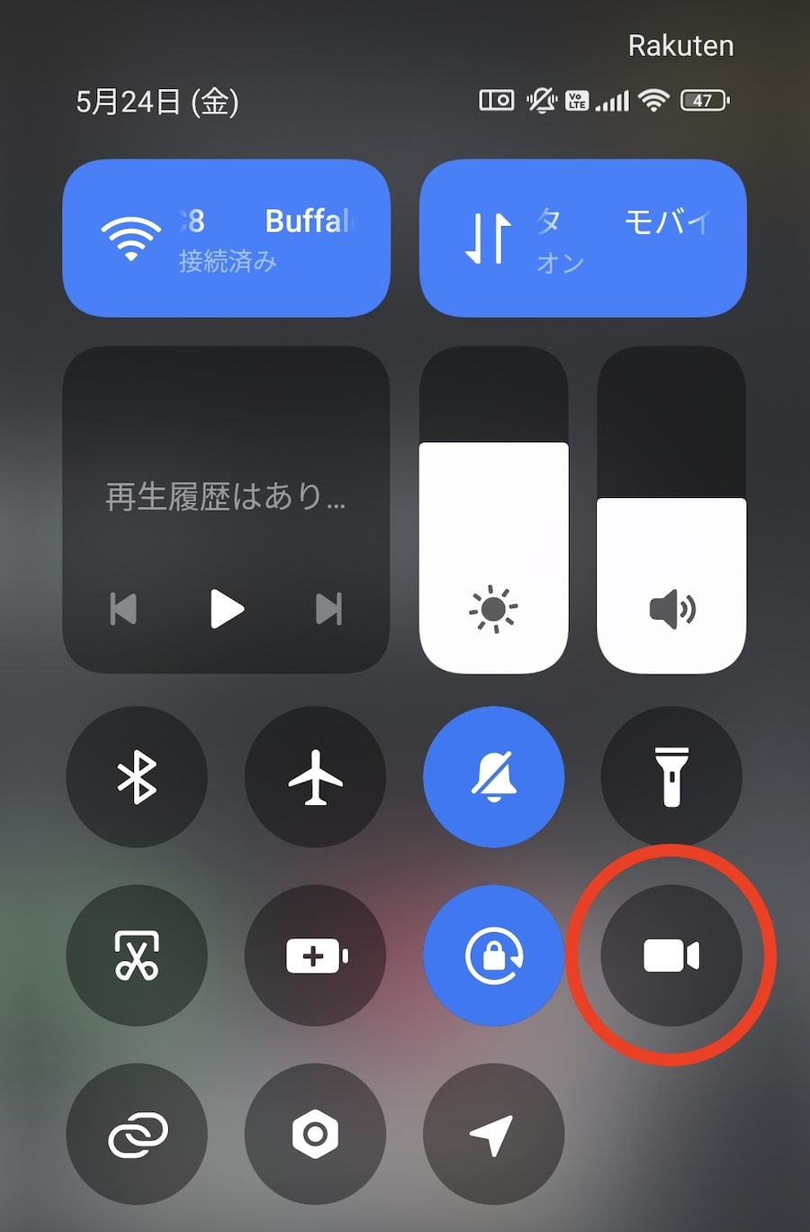 Xiaomi 14 Ultraの通話録音の方法1