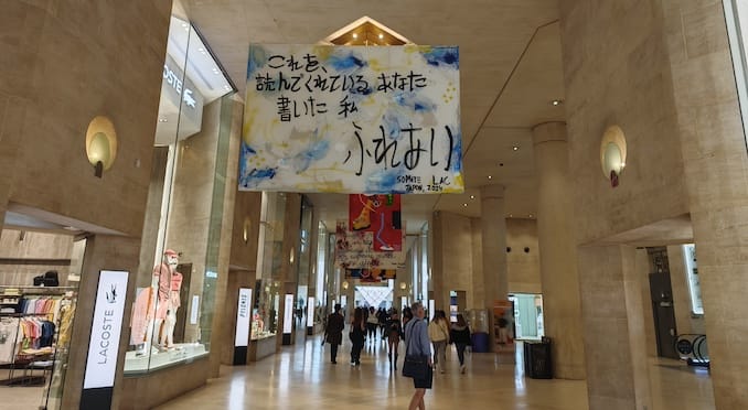 ルーヴル美術館近くの駅