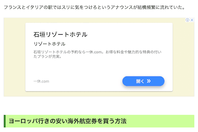 広告表示のサンプル