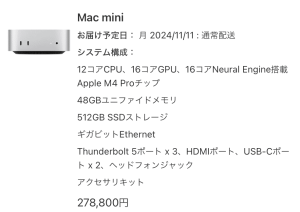 mac-mini-my-price