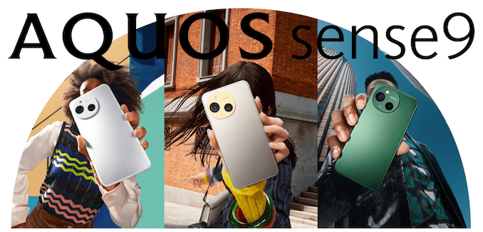 AQUOS sense9のレビューとAQUOS sense8との違い