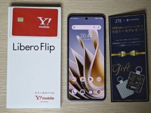 ymobile-libero-flip