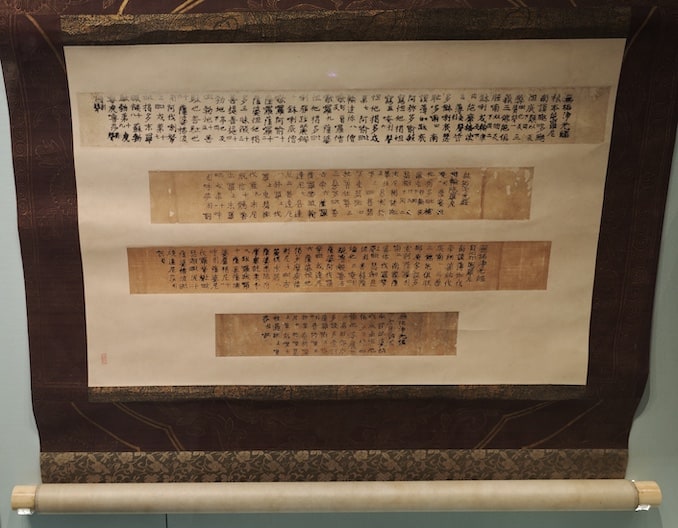 The earliest Japanese printing