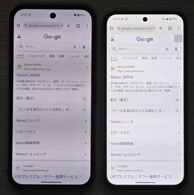 Pixel 9aと8aの画面のサイズの違い