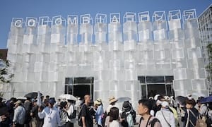 コロンビア