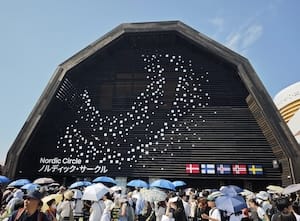 ノルディックサークル