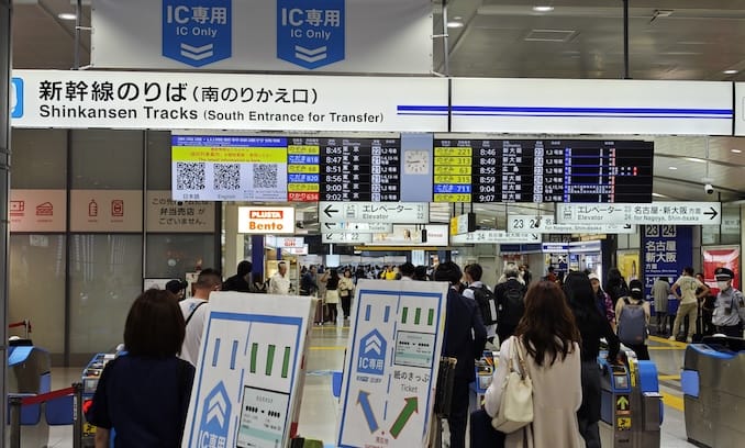 品川駅の新幹線の改札