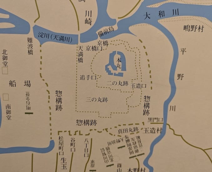 大阪夏の陣