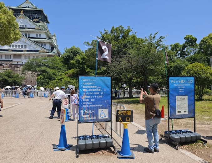 大阪城の天守閣の列