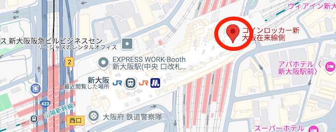 新大阪駅の空いているロッカーの場所