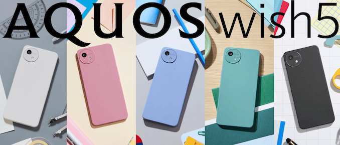 AQUOS wish4のレビュー