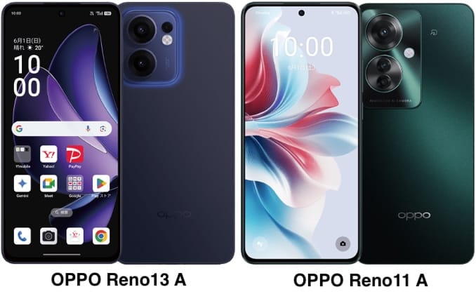 ワイモバイルのOPPO Reno13 Aと11 Aのスペック詳細