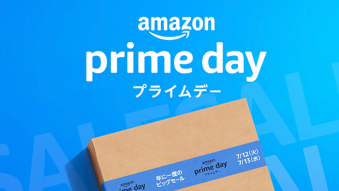 プライムデーでタブレットが割引
