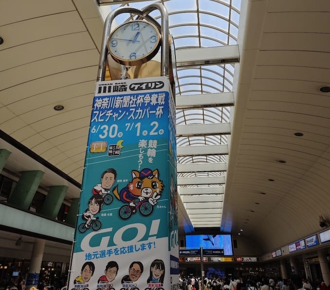 JR川崎駅の改札出てすぐの時計台の前