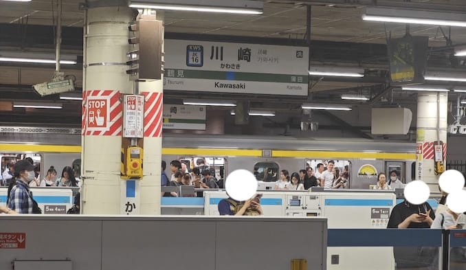 JR川崎駅のホーム