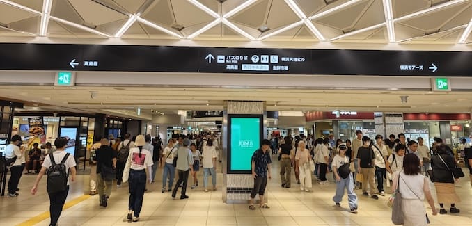 横浜駅の地下1階