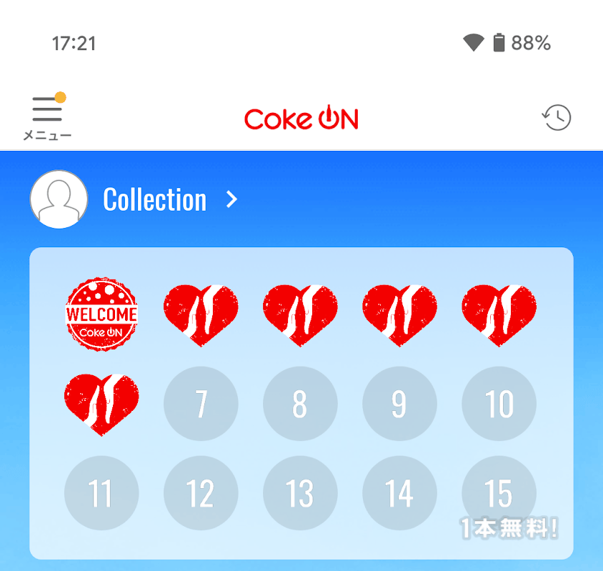 Coke ON(コークオン)のスタンプリスト
