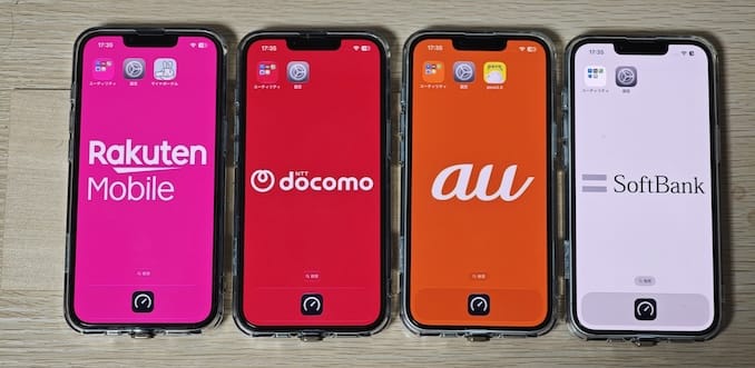 楽天モバイル、ドコモ、au、ソフトバンクの速度を同時に計測するためのiPhone
