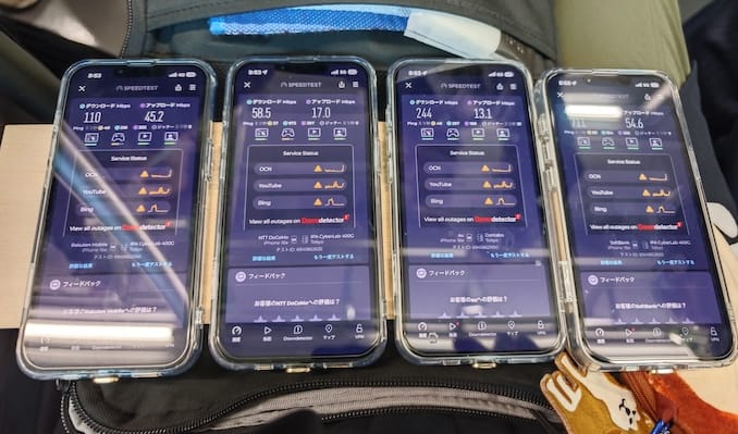 楽天モバイル、ドコモ、au、ソフトバンクの速度計測の実際の写真