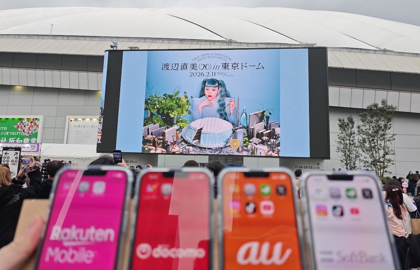 東京ドーム前の通信速度計測