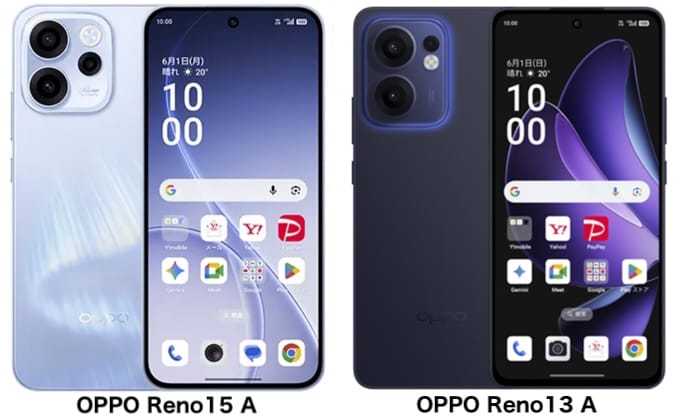 ワイモバイルのOPPO Reno15 Aと13 Aはどっちを買うべき？【SIMフリーと