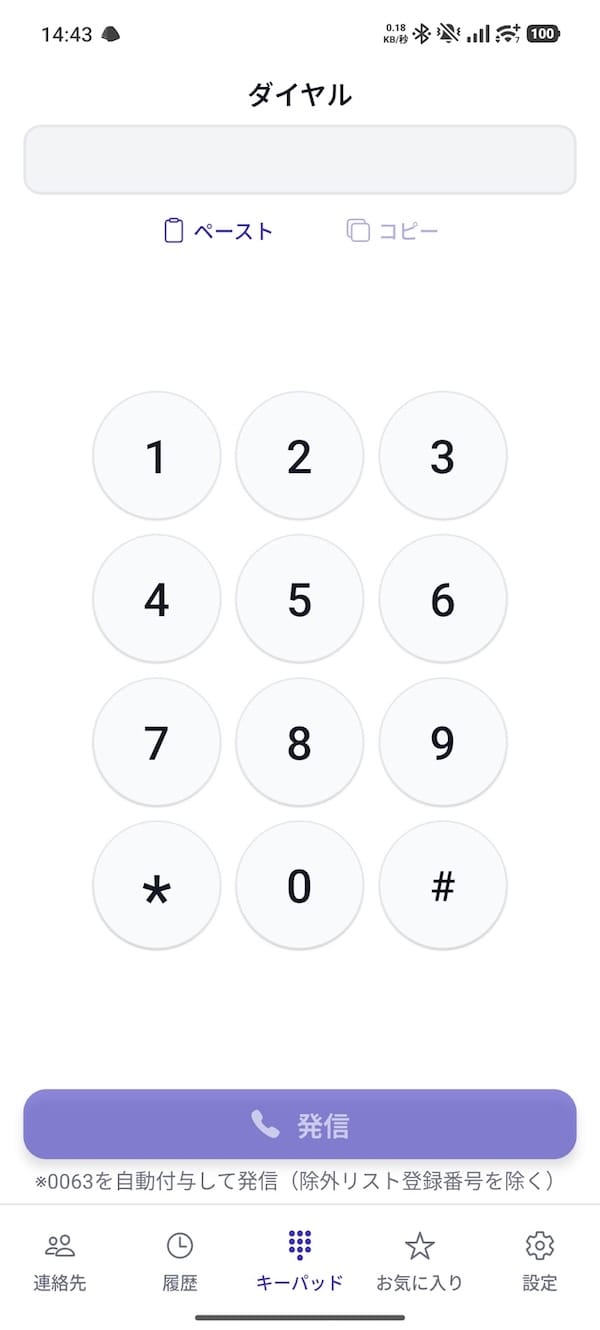 Gcallの使い方