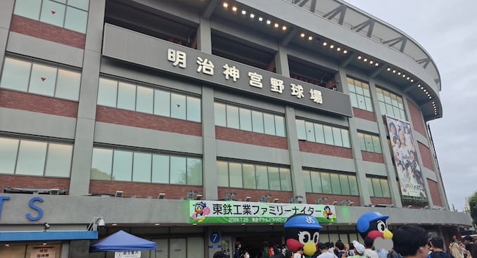 神宮球場の入り口の通信速度計測