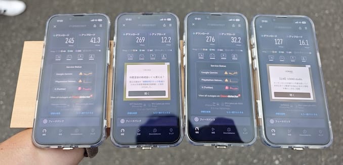 神宮球場の楽天モバイル、ドコモ、au、ソフトバンクの速度計測の実際の写真
